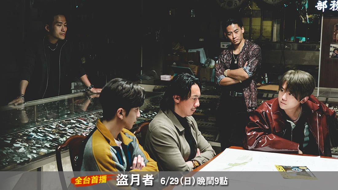 盜月者