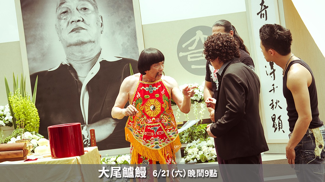 大尾鱸鰻