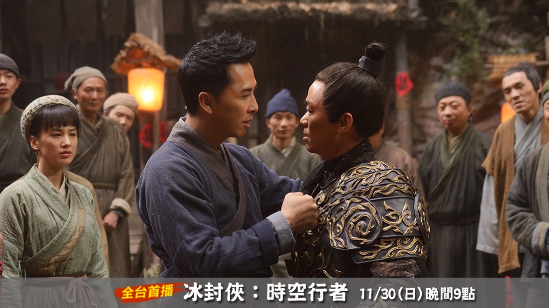 冰封俠：時空行者