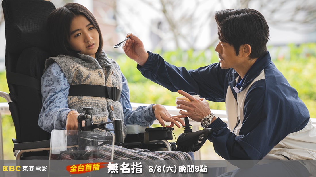 無名指